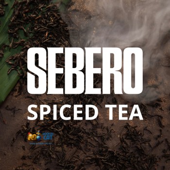 Табак для кальяна Sebero Spiced Tea (Себеро Пряный Чай) 100г Акцизный - фото 1 Табак для кальяна Sebero Spiced Tea (Себеро Пряный Чай) 100г Акцизный - фото 1